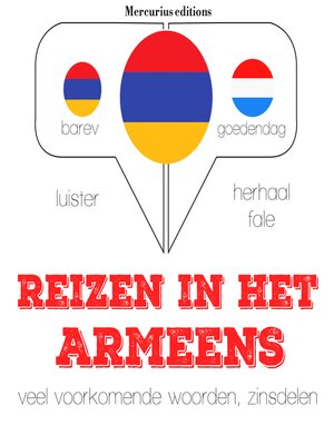 cover image of Reizen in het Armeens